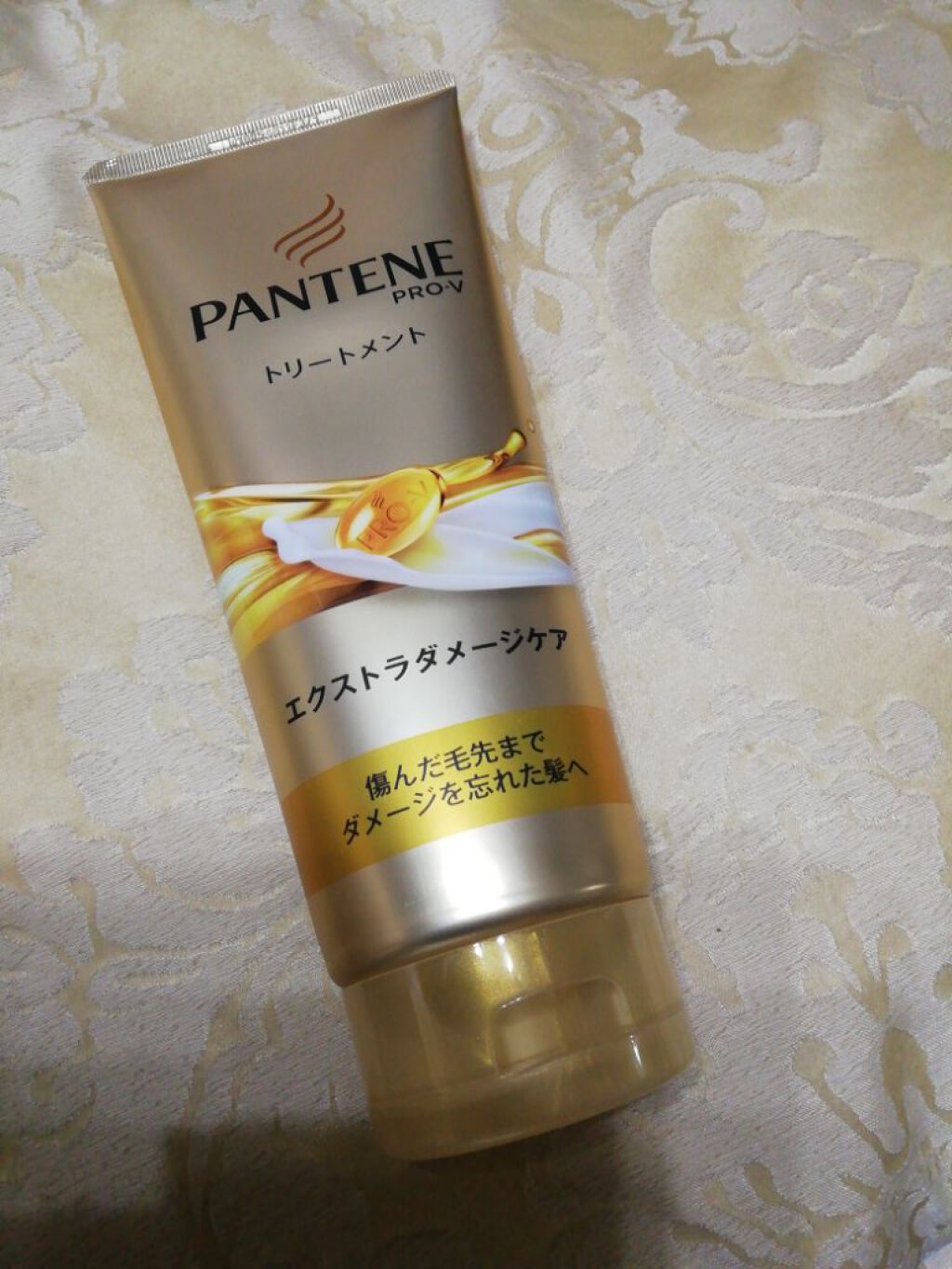 エクストラダメージケア デイリー補修トリートメント/パンテーン/洗い流すヘアトリートメントを使ったクチコミ（1枚目）