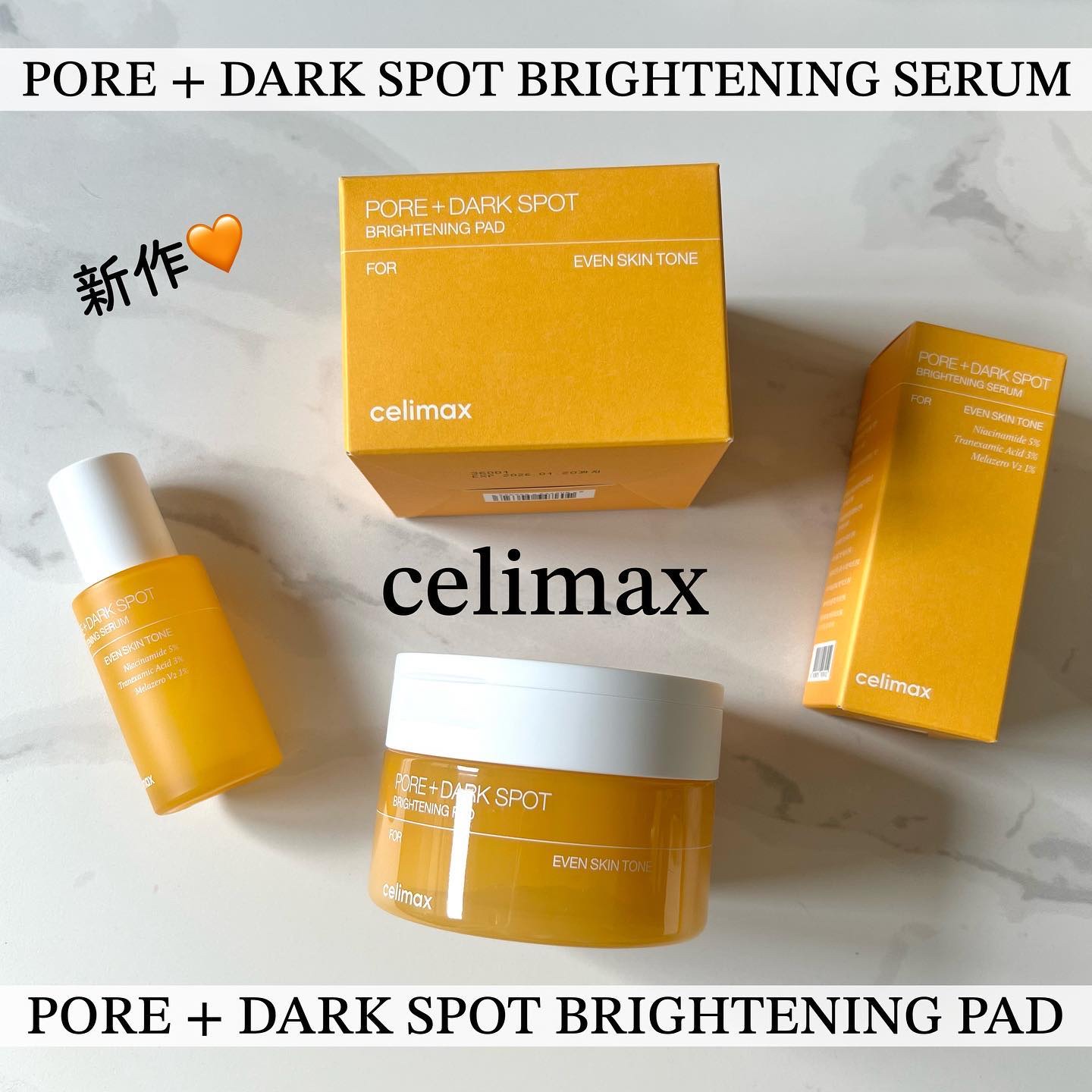 ポア ブライトニング シミケアセラム/celimax/美容液を使ったクチコミ（1枚目）