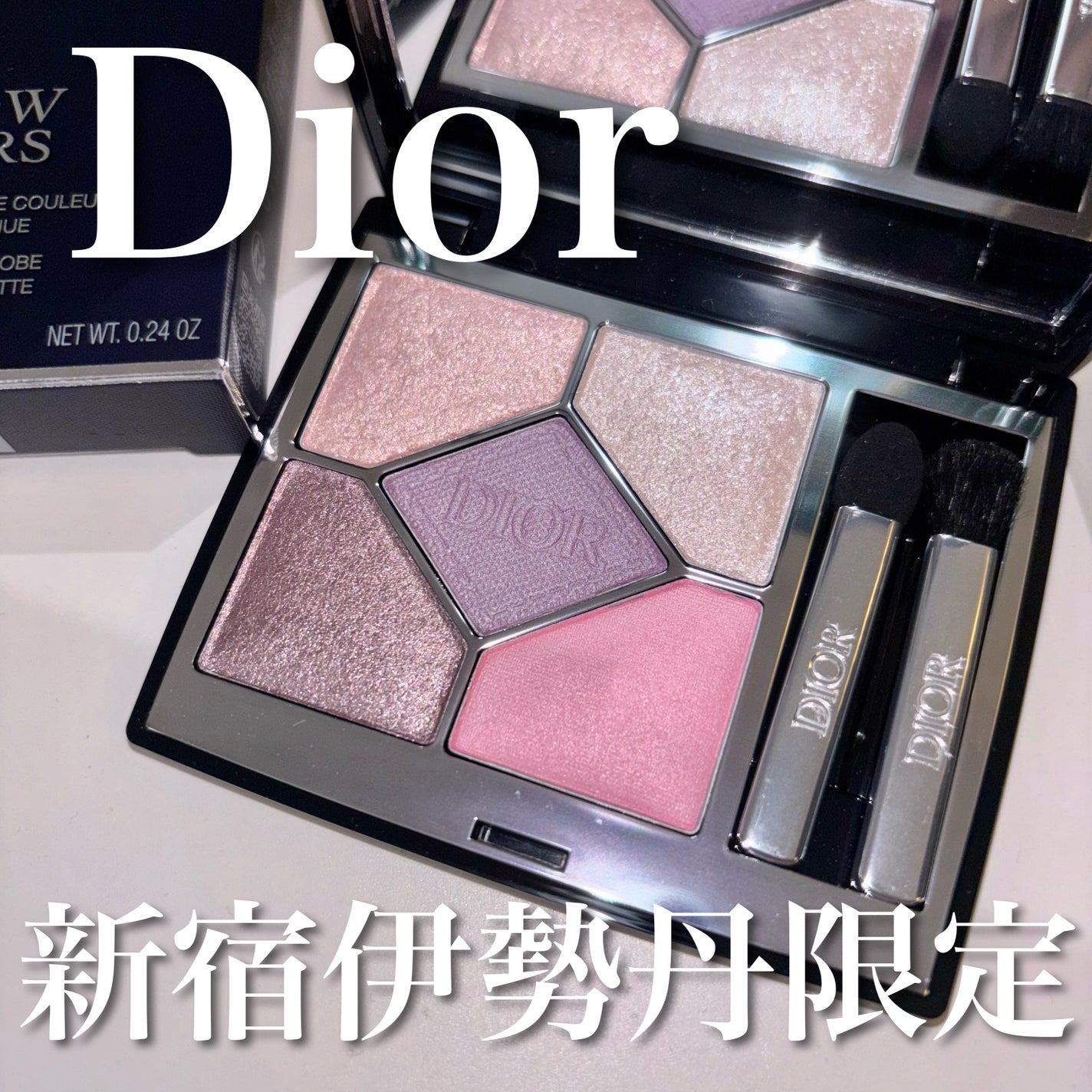 ディオールショウ サンク クルール/Dior/アイシャドウを使ったクチコミ(1枚目)