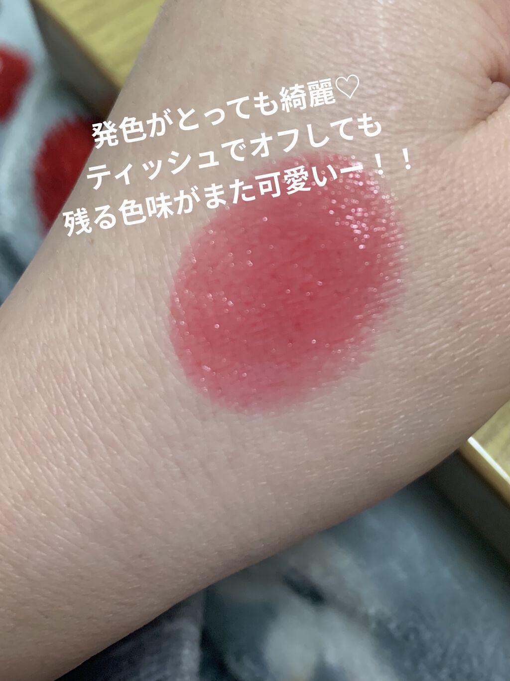 ケイト リップモンスター/KATE/口紅を使ったクチコミ（3枚目）