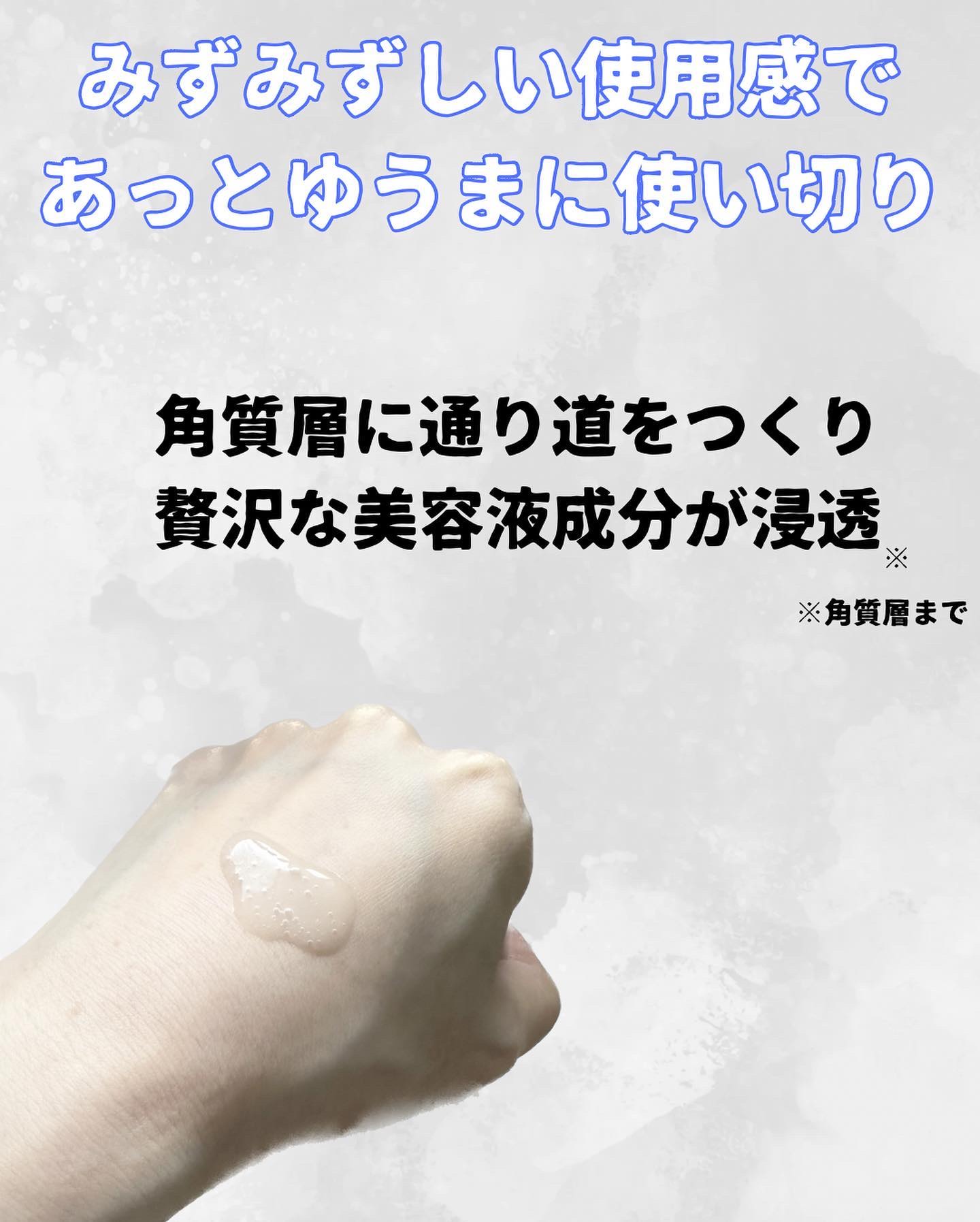 ルミナスHQブースター/アンプルール/ブースター・導入液を使ったクチコミ（3枚目）