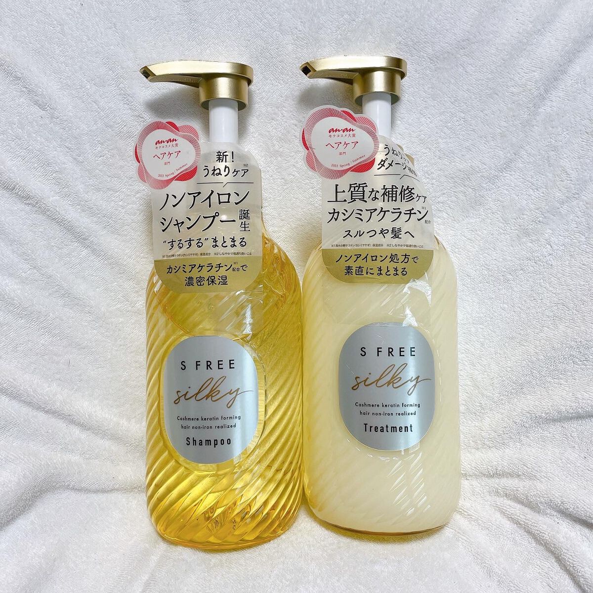 シャンプー シルキースムース/トリートメント シルキースムース /S FREE/市販シャンプーを使ったクチコミ(1枚目)
