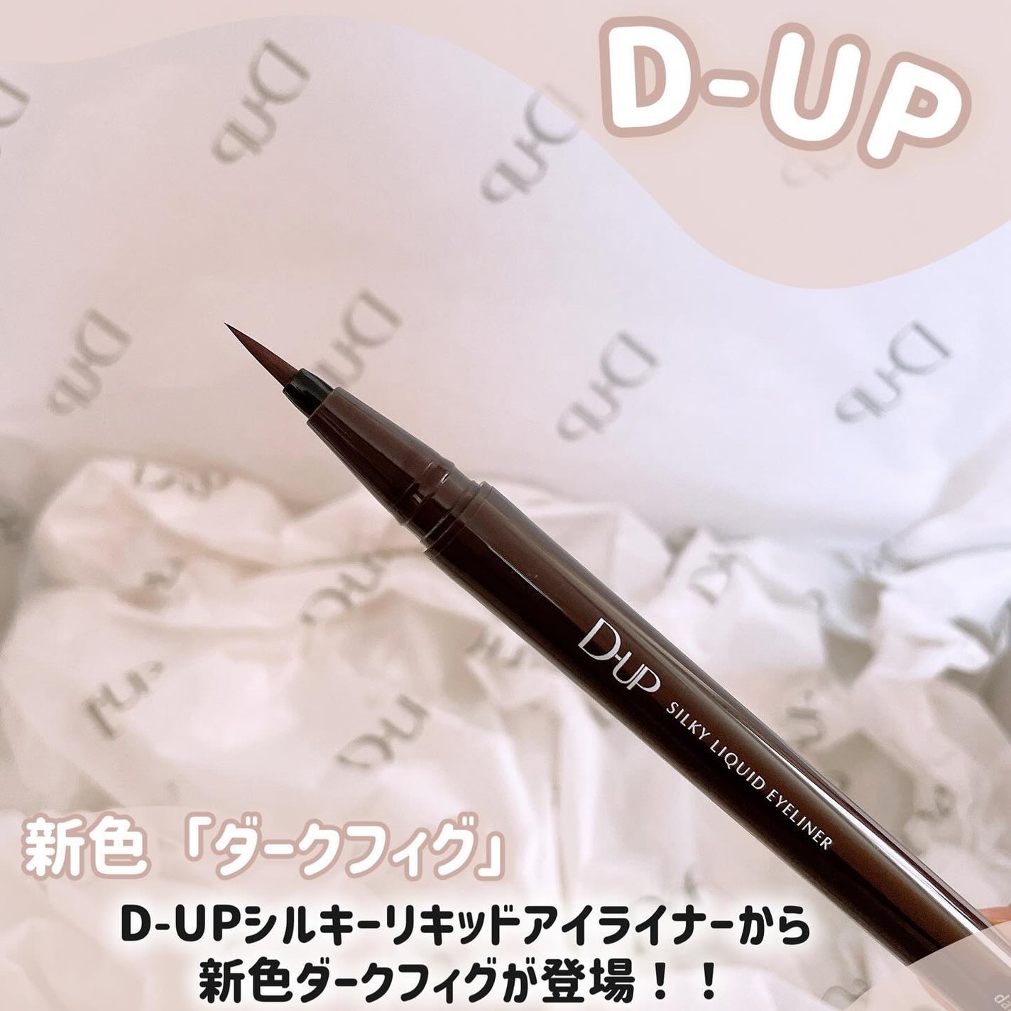 ã¿ãŒãšðãã©ãã100â€ïž on LIPS ããã£ããå¯æãæ°å®çªã«ã©ãŒð€@dupbeautyæ§ããã·ã«ããŒ..ãïŒ3æç®ïŒ