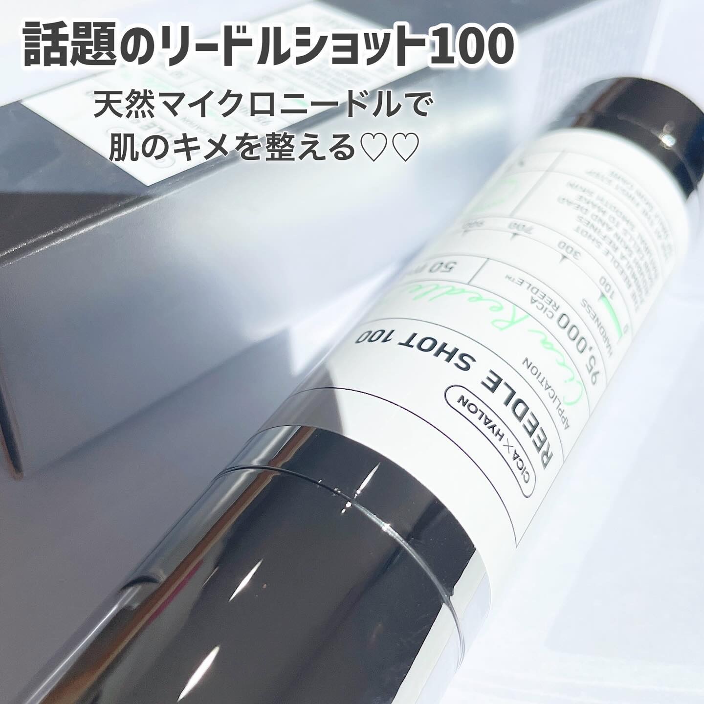 リードルショット ビタライトCエッセンス/VT/美容液を使ったクチコミ（2枚目）