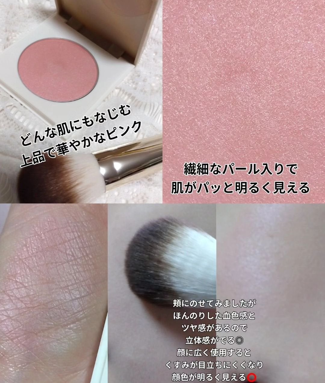 カバーマーク ライティング カラー パウダー/COVERMARK/パウダーチークを使ったクチコミ(3枚目)