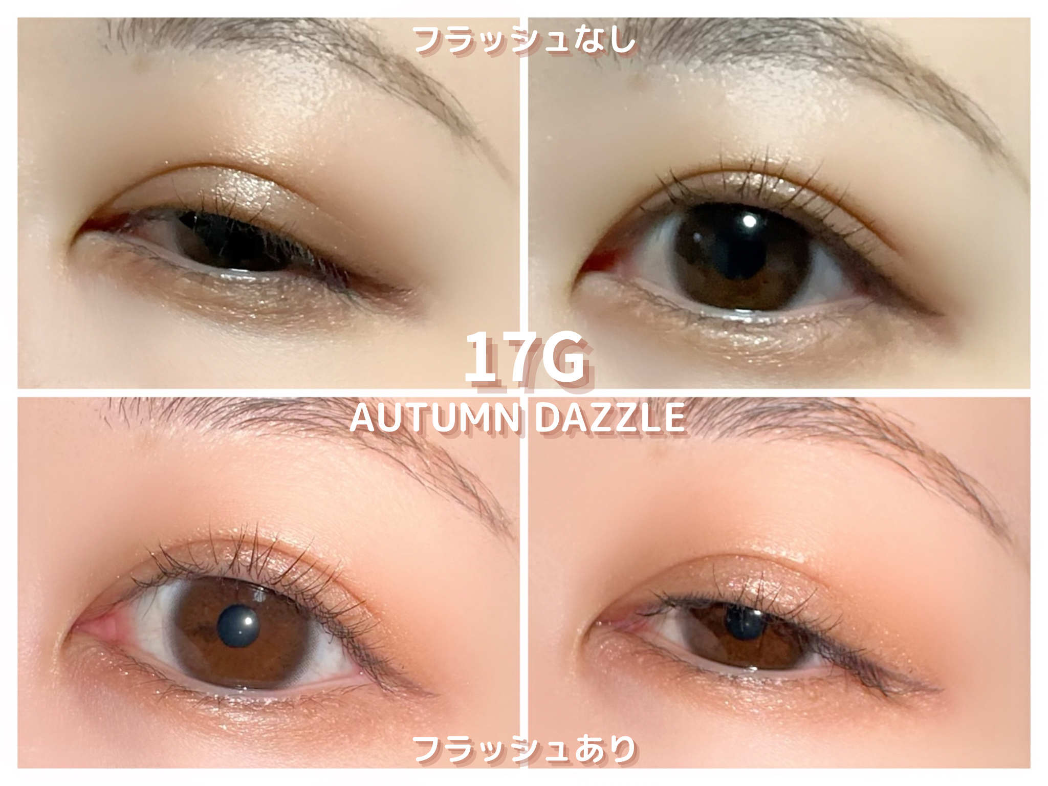 アイグロウジェム スキンシャドウ/DECORTÉ/ジェル・クリームアイシャドウを使ったクチコミ（3枚目）