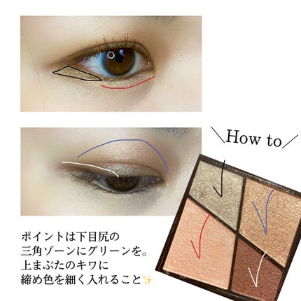 UR GLAM VELVET EYE COLOR PALETTE/U R GLAM/アイシャドウパレットを使ったクチコミ(2枚目)