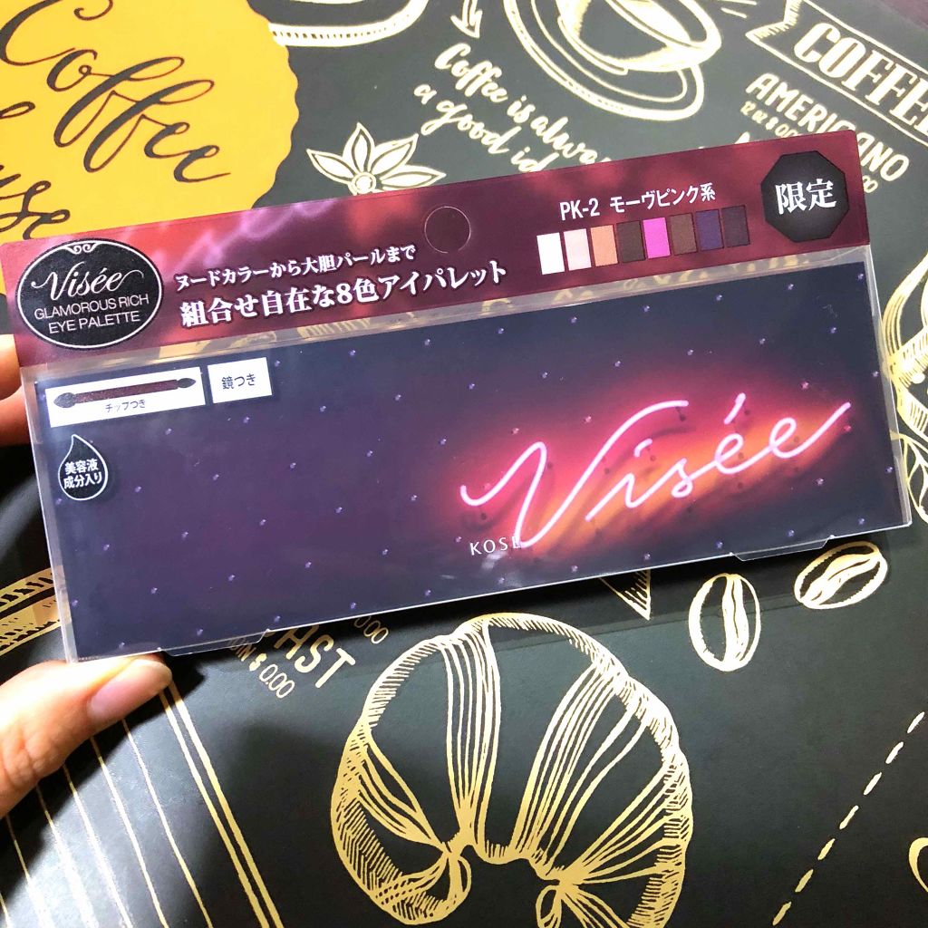 グラマラスリッチ アイパレット (クリスマスコフレ 2018)/Visée/メイクアップキットを使ったクチコミ(1枚目)