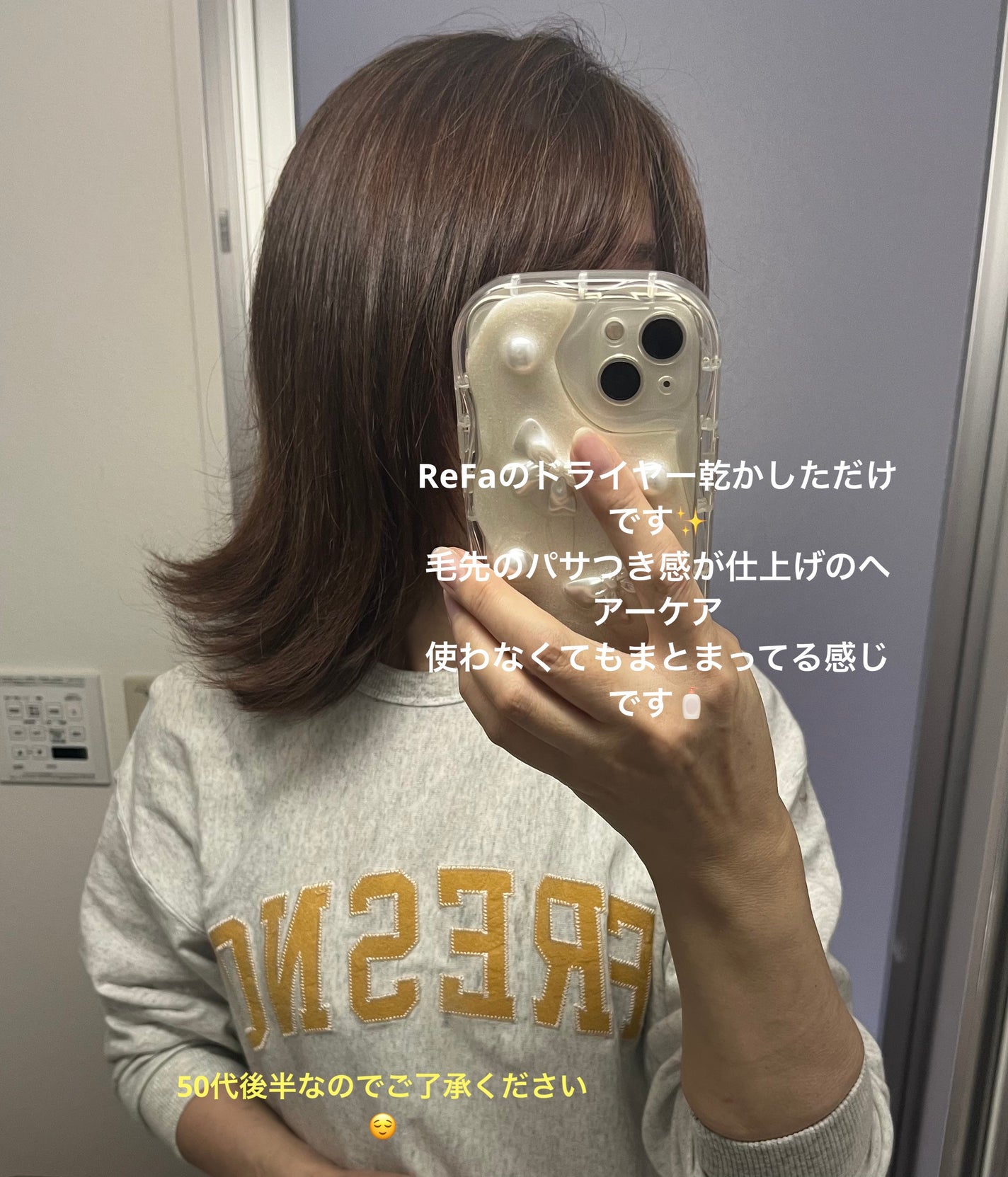 シャンプー/トリートメント SR/CLAYGE/市販シャンプーを使ったクチコミ(4枚目)