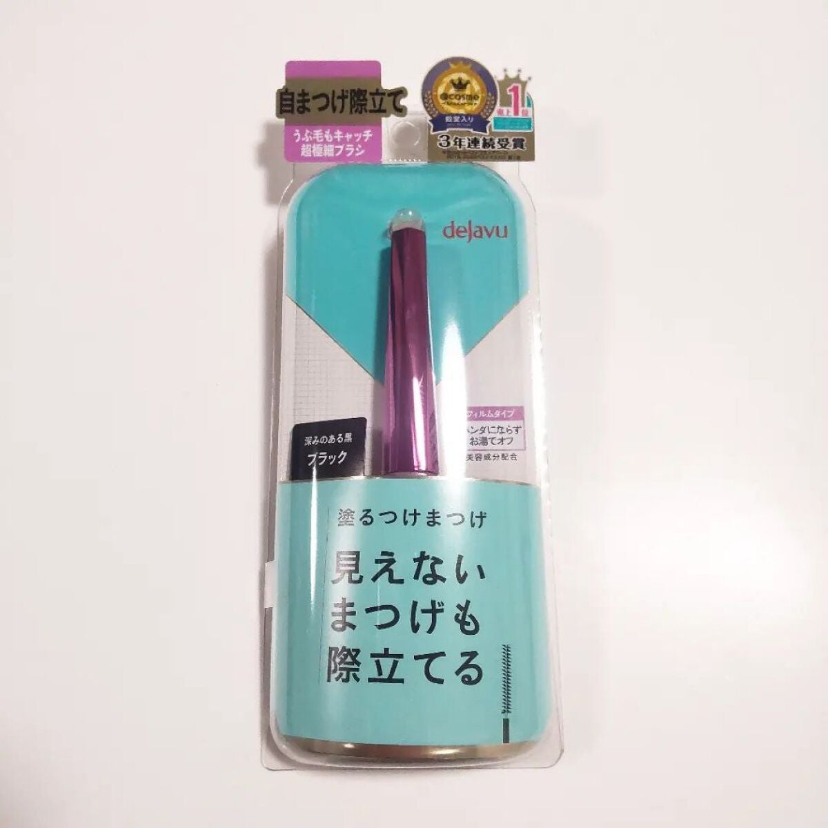 「塗るつけまつげ」自まつげ際立てタイプ/デジャヴュ/マスカラを使ったクチコミ(2枚目)