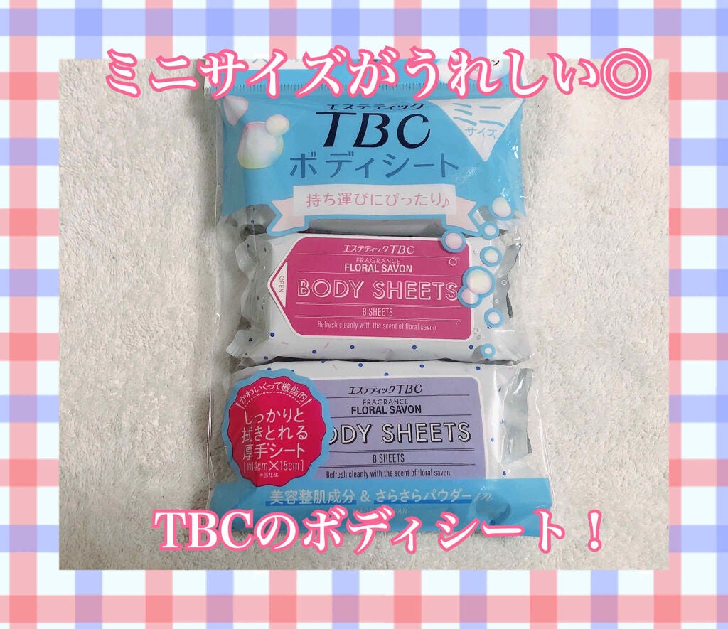 TBCボディシート/TBC/ボディシートを使ったクチコミ(1枚目)