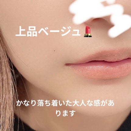 プランプメロウリップス/LUNASOL/口紅を使ったクチコミ(2枚目)