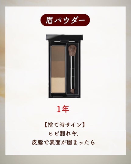 NANAMI⌇大人の垢抜け簡単メイク on LIPS 「コスメの消費期限↓・・・#モテメイク#垢抜けメイク#垢抜けメイ..」(6枚目)