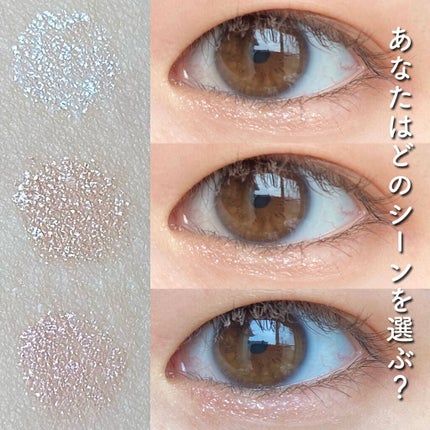 クリーミータッチパール/キャンメイク/ペンシルアイライナーを使ったクチコミ(8枚目)