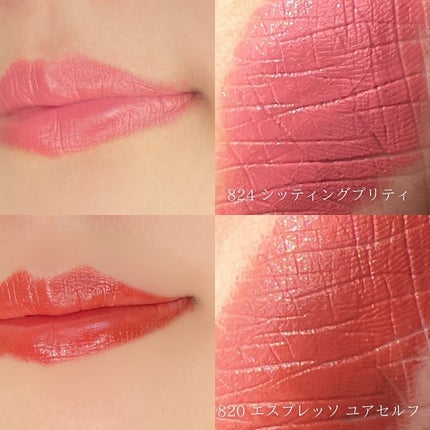 マキシマル スリーク サテン リップスティック/M・A・C/口紅を使ったクチコミ(4枚目)