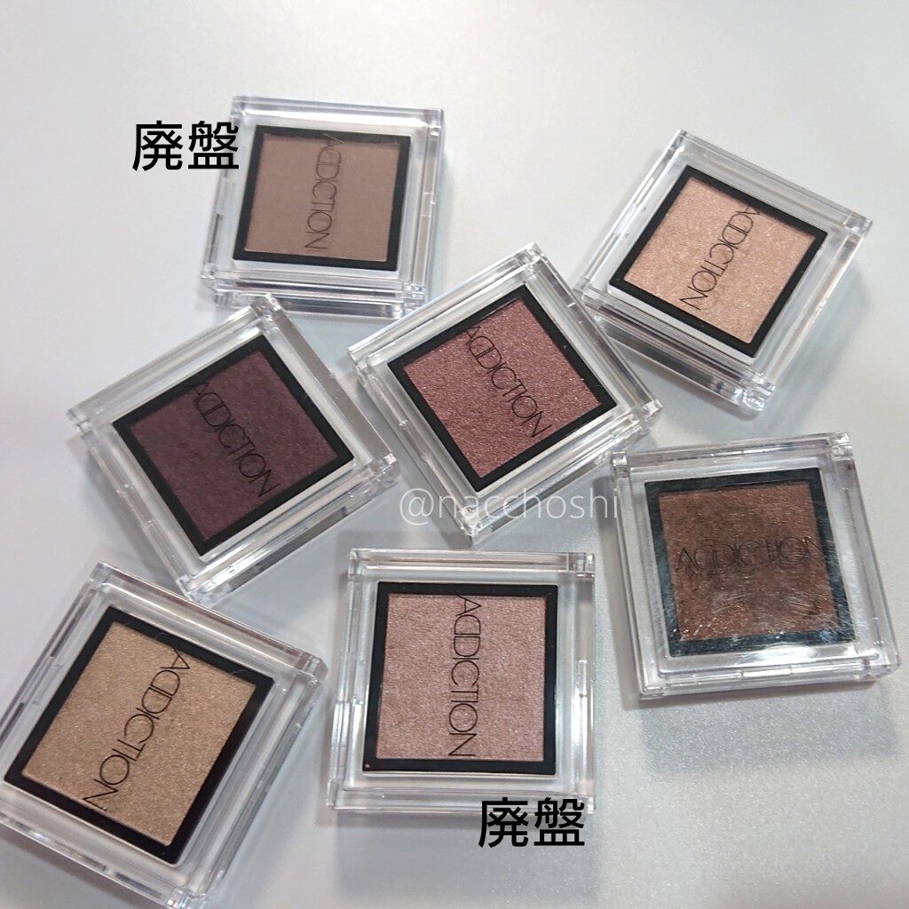 アディクション ザ アイシャドウ/ADDICTION/単色アイシャドウを使ったクチコミ(4枚目)