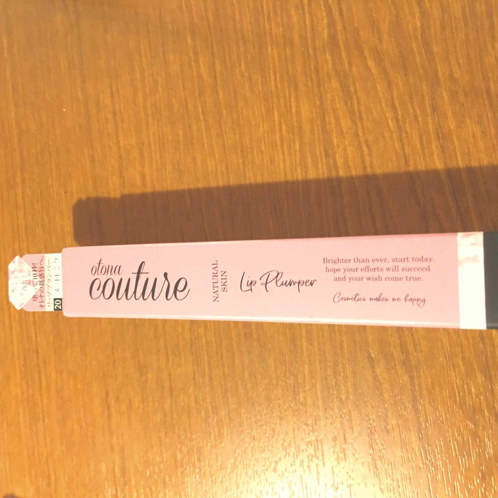 リッププランパー/otona couture/リッププランパーを使ったクチコミ（3枚目）