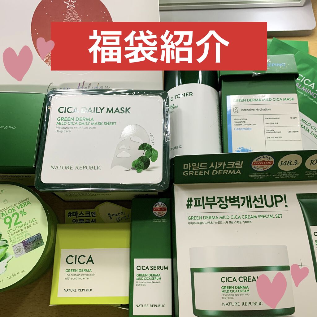 グリーン ダーマCICAビックトナー/ネイチャーリパブリック/化粧水を使ったクチコミ（1枚目）