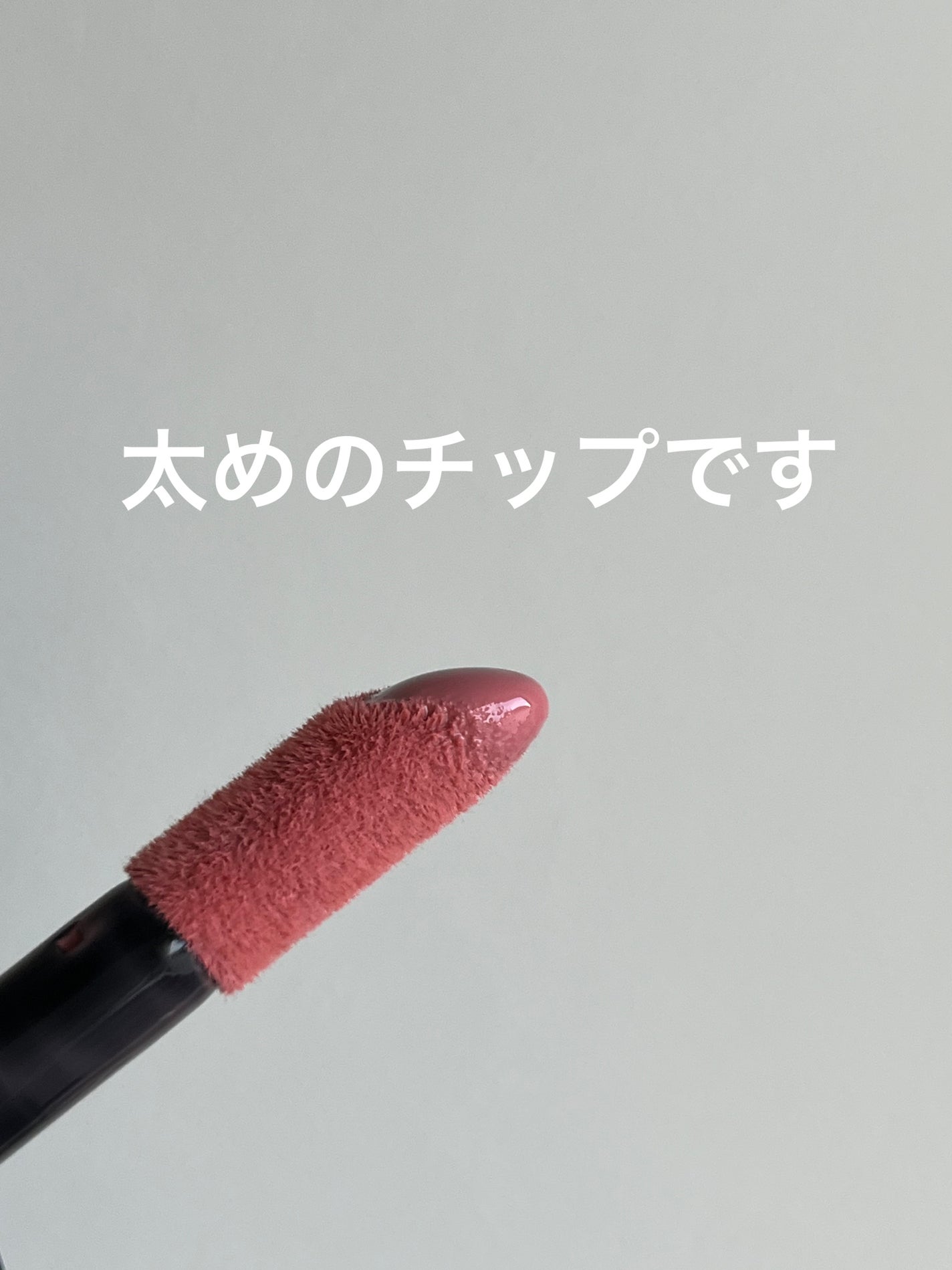 アフターグロー リキッドブラッシュ/NARS/リキッドチークを使ったクチコミ(4枚目)