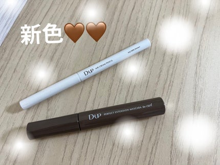 エアクリームペンシル /D-UP/ペンシルアイライナーを使ったクチコミ(1枚目)