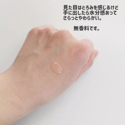 キメケア カバノアナタケバイオームアンプル/efilow/美容液を使ったクチコミ(4枚目)