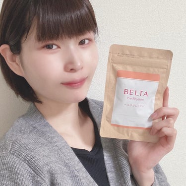 BELTA(ベルタ) ベルタプレリズムのクチコミ「BELTA プレリズム

最近子育ても落ち着いてきて、そろそろ本格的に妊活しようかな〜と思って.....」（1枚目）