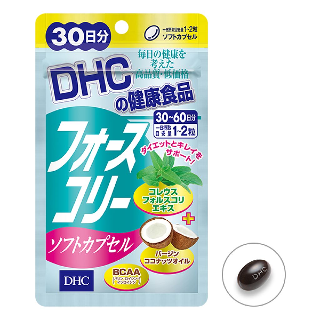 フォースコリー ソフトカプセル DHC