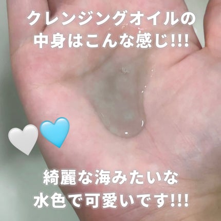 ゼロ毛穴クレンジングオイル/MEDICUBE/オイルクレンジングを使ったクチコミ(3枚目)