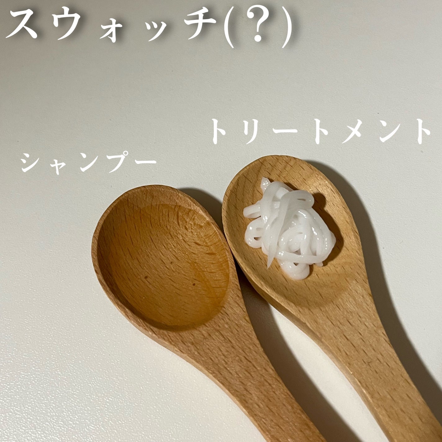 プリュスオー メルティシャンプー/メルティトリートメント/plus eau/市販シャンプーを使ったクチコミ(5枚目)