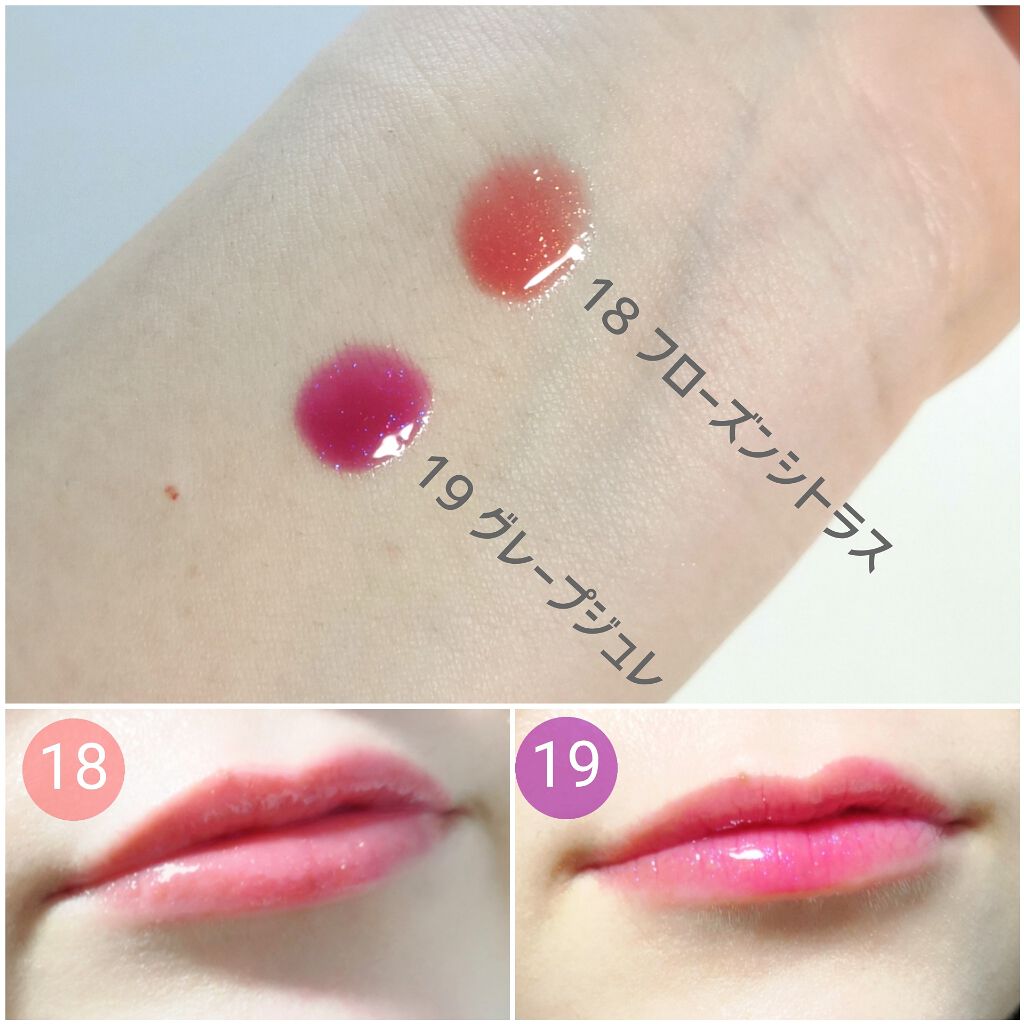 オールインワンティント/シャインリッチ/リップティントを使ったクチコミ（2枚目）