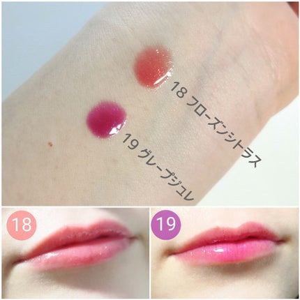 オールインワンティント/シャインリッチ/リップティントを使ったクチコミ(2枚目)