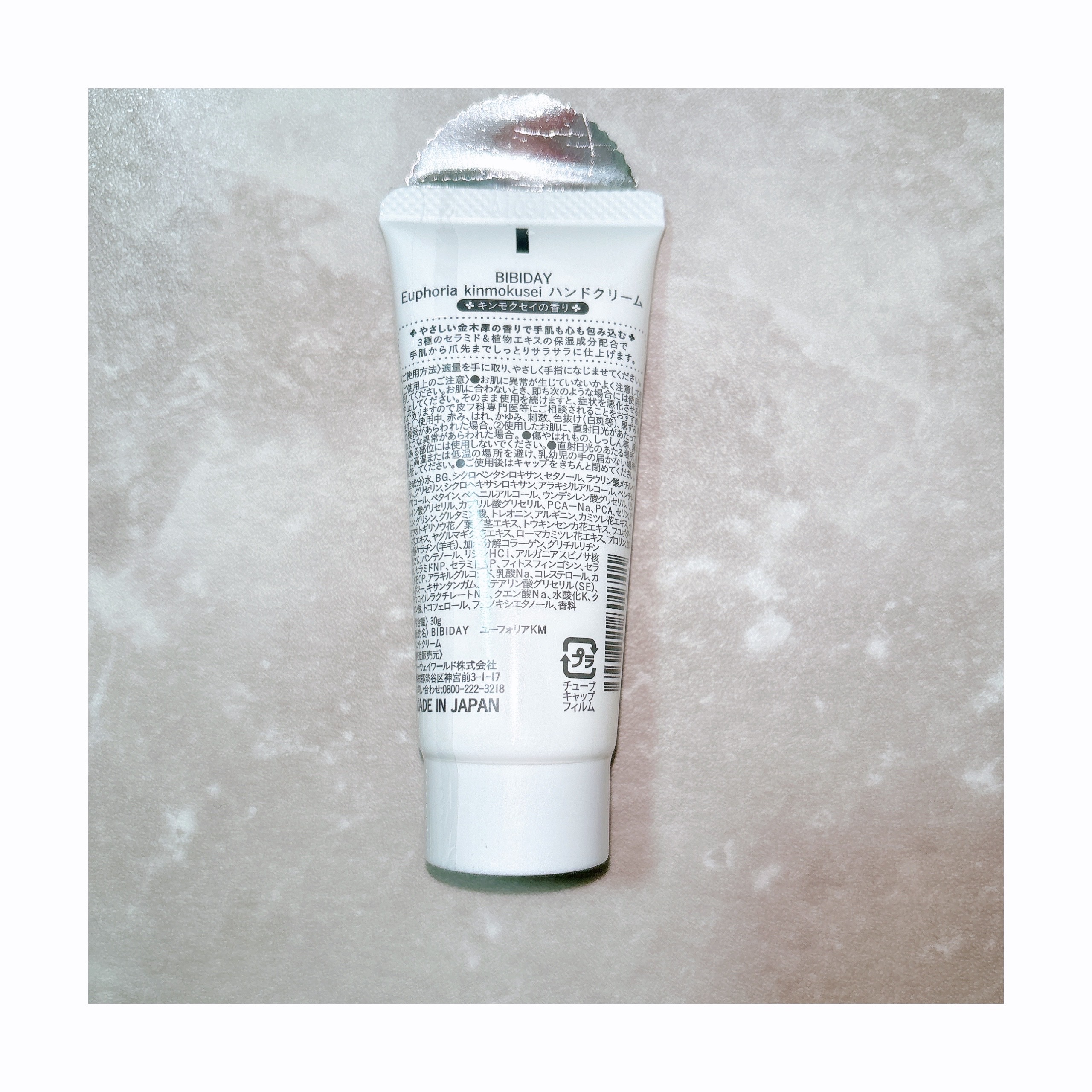 ユーフォリア・キンモクセイ ハンドクリーム/BIBIDAY/ハンドクリームを使ったクチコミ（2枚目）