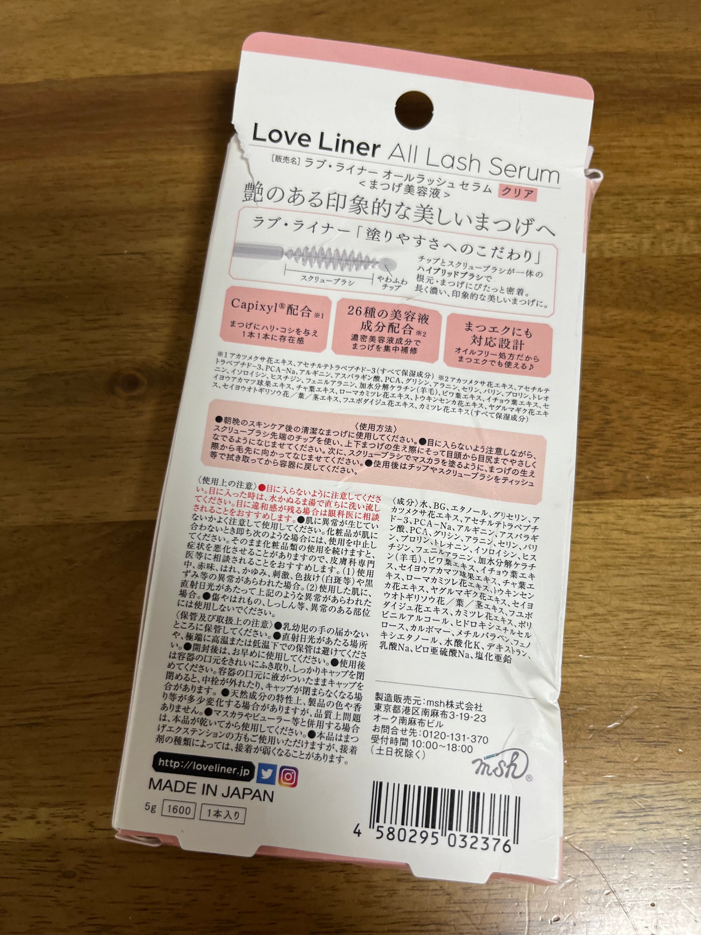 ゆきゆ on LIPS 「⚠️注意喚起写真に写っている商品に関する注意喚起ではなく、ネッ..」(3枚目)
