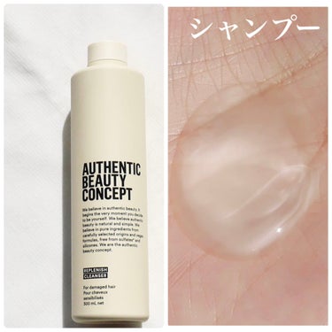 リプレニッシュ シャンプー／コンディショナー コンディショナー 250ml/AUTHENTIC BEAUTY CONCEPT/シャンプー・コンディショナーを使ったクチコミ（2枚目）