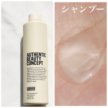 リプレニッシュ シャンプー/コンディショナー シャンプー 300ml リプレニッシュ シャンプー/コンディショナー シャンプー 300ml