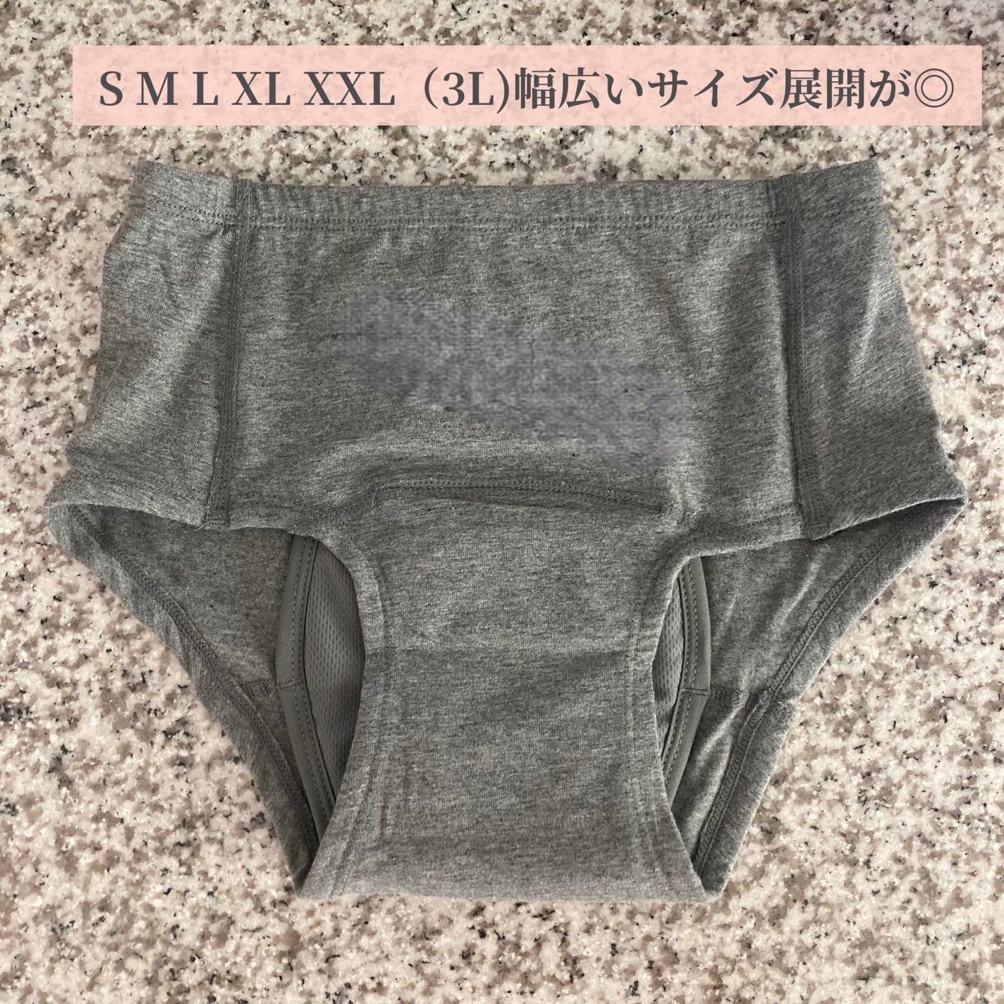 オーガニックコットン95%の吸水ショーツ/FemLily/その他生理用品を使ったクチコミ(2枚目)