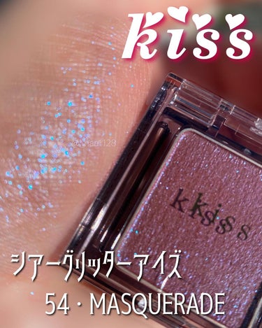 【この輝き🫣🌟LIPSSHOPPINGでも買えちゃう💙💜】
 
 
#kiss シアーグリッターアイズ

54 MASQUERADE
 
 
𓂃𓈒𓏸
 
 
MASQUERADE (マスカレード)には
『仮面舞踏会』という意味が🤍💜
(ALFEEのMasqueradeLoveを思い出す私)
 
 
仮面をつけたりして自らを隠し、
豪華な衣装で着飾る妖艶な世界観を
イメージしてつくられたのかな🥺🌟

確かに、美しさはプチプラとは思えないレベル。
ブルーやパープルの3Dパール入りで、見る角度に
よって自然な陰影を作り出してくれます。ベースになる
カラーはかなりシアーな発色のパープルブラウン系✨
この透け感がパールの存在感をより引き立たせてくれる。
 
しっとりしていて粉っぽさがない。本当に綺麗。
ゆびで仕上げにのせてもブラシで全体にのせても
綺麗にパールが散らばってくれて美しいです🥹🫰🏻
上から別のシャドウを重ねるとニュアンスチェンジに◎
 

青みやさりげない繊細な輝きが欲しい方に
是非使って欲しい優秀プチプラコスメです💕

16タイプ別のおすすめは画像をチェックしてね🧸🥀

 
※ラピスの16タイプパーソナルカラーメソッド®︎に
基づくアナリスト・コスメアドバイザー個人の見解です。
 
 
 
 
♡ʾʾ
 
 
 ❤︎ 16タイプ・パーソナルカラー診断

12月分 診断モニター様 募集中です🌸
限定価格での募集はこれで最後です🐇🕰
 
詳しいスケジュールや内容は、
当instagram @_naa1128 ⬅️の
ハイライトからご確認ください 𓂃𓈒𓏸

より詳しい内容に関しましてはDMにて
詳細をお送りしますのでお気軽にご連絡
いただけたらと思います ( ˶ˆ꒳ˆ˵ )🌸🌸
 
 
限定特別価格にて実施いたします🌸
この機会に是非ご検討ください☺️
 

 
♡ʾʾ
 
#ブルベコスメ #プチプラコスメ #アイシャドウ #ブルベ冬 #ブルベ夏 #パーソナルカラー診断大阪 #16タイプパーソナルカラー診断 #16タイプパーソナルカラー診断大阪 #16タイプパーソナルカラー #パーソナルカラー診断 #パーソナルカラー #プチプラ #キラキラ #偏光パール #ブルベ冬コスメ #16タイプコスメアドバイザー #デートメイク  #MyBestCosme の画像 その1