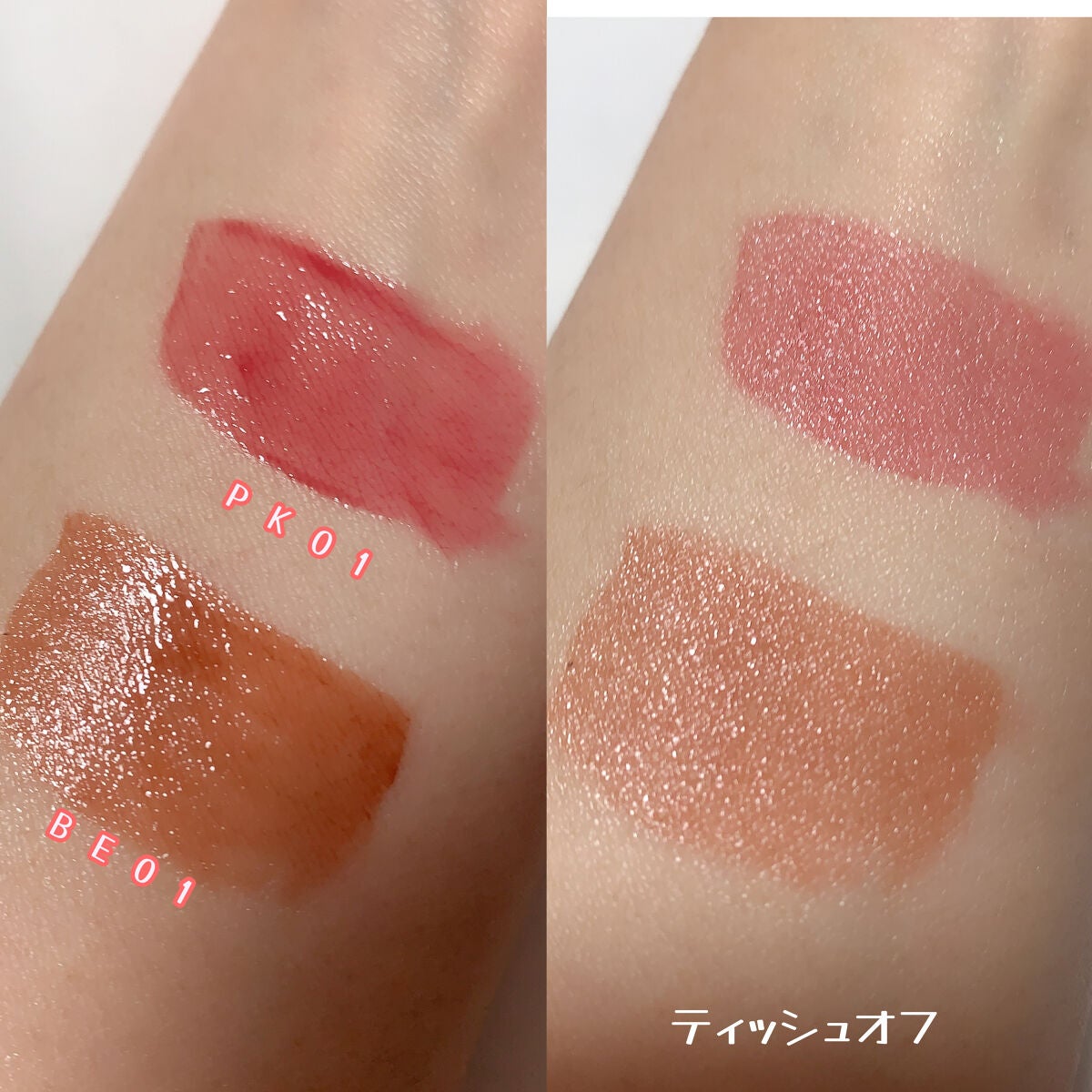 アンドバイロムアンド グラッシーボムティント/&nd by rom&nd/リップティントを使ったクチコミ(4枚目)