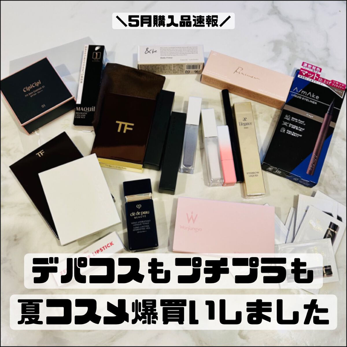 アイ カラー クォード/TOM FORD BEAUTY/アイシャドウパレットを使ったクチコミ(1枚目)