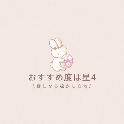 ザ・オリジナル ノーマル/TANGLE TEEZER/ヘアブラシを使ったクチコミ(8枚目)