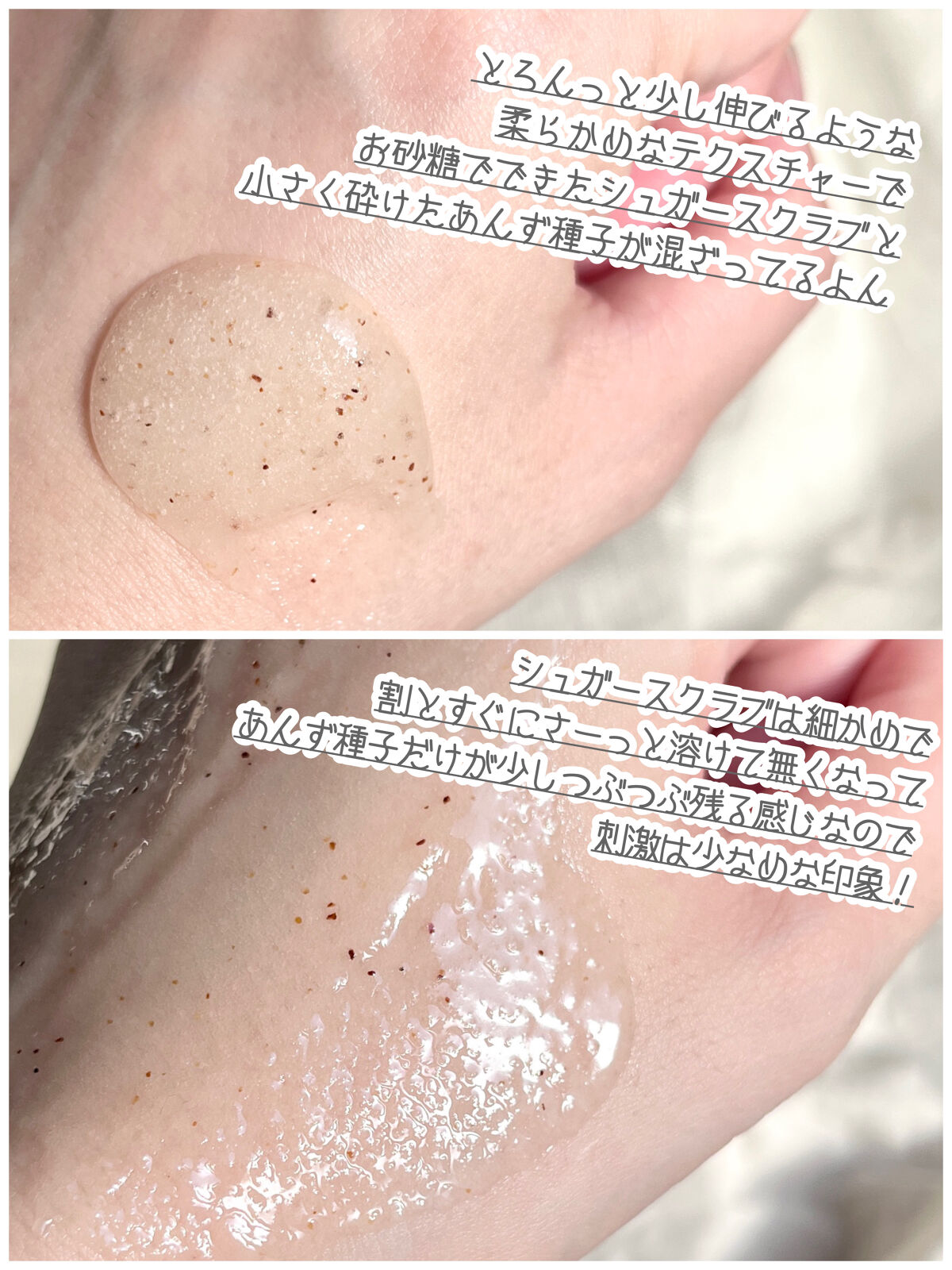 シュガーボディスクラブ ピンクグレープフルーツ/KUNDAL/ボディスクラブを使ったクチコミ（3枚目）