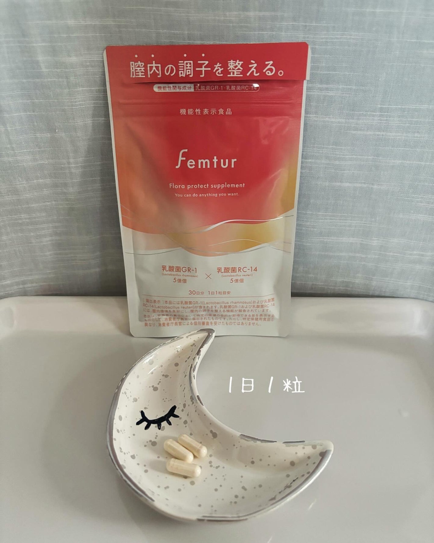 フェムチャー フローラプロテクトサプリ/アンファー(スカルプD)/健康サプリメントを使ったクチコミ(2枚目)