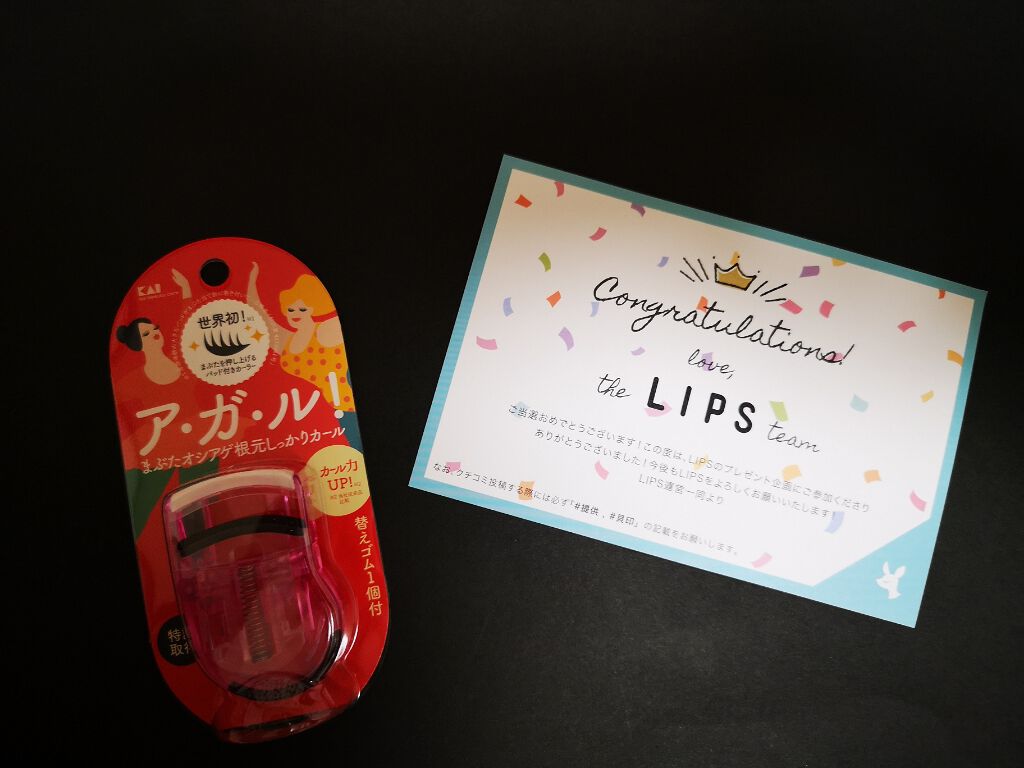 プッシュアップカーラー/貝印/ビューラーを使ったクチコミ(1枚目)