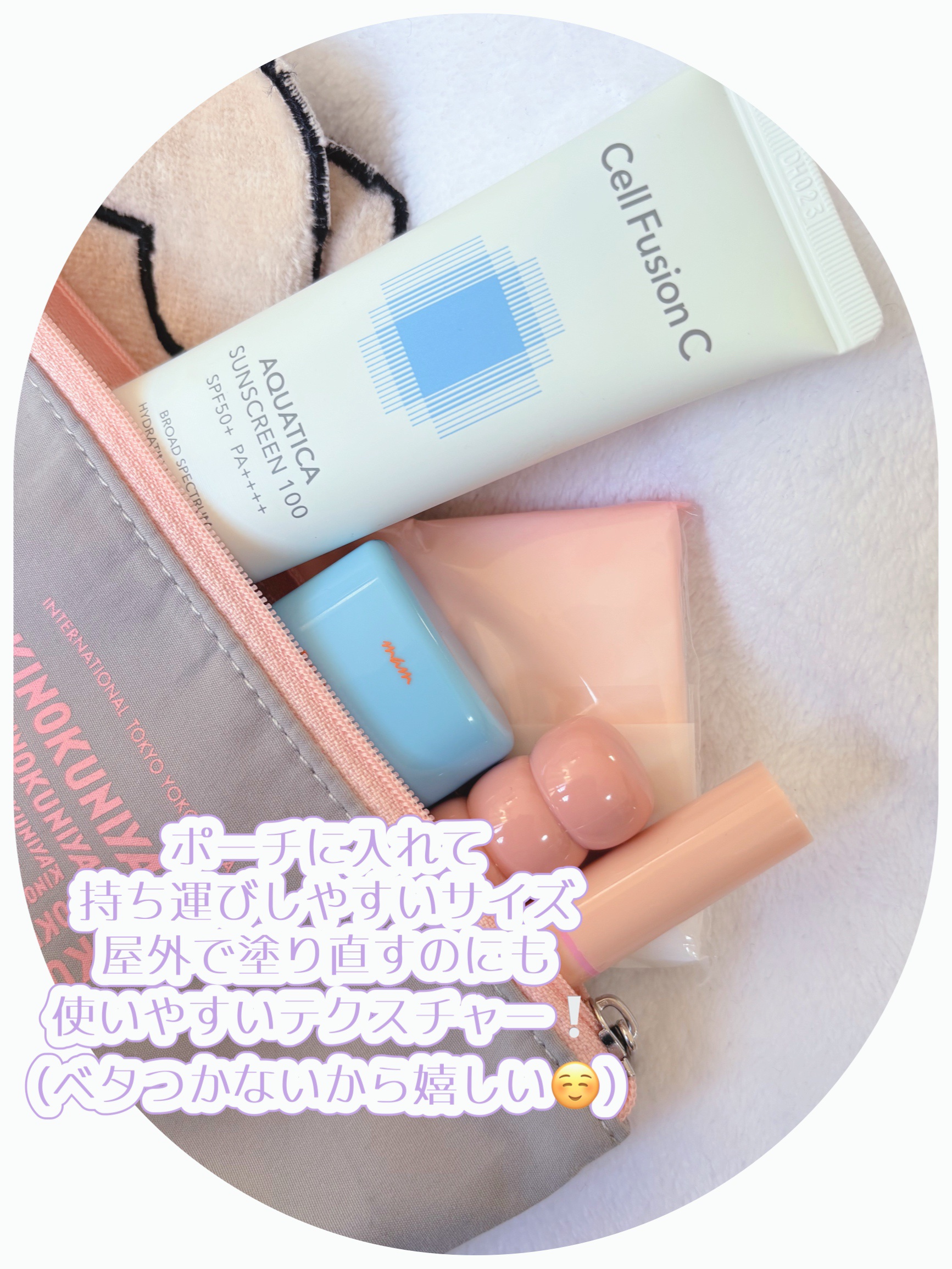 アクアティカサンスクリーン100/Cell Fusion C(セルフュージョンシー)/日焼け止めクリームを使ったクチコミ（3枚目）
