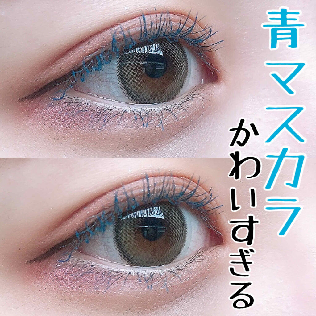 エナメルコート カラーマスカラ/リンメル ロンドン/マスカラを使ったクチコミ（1枚目）