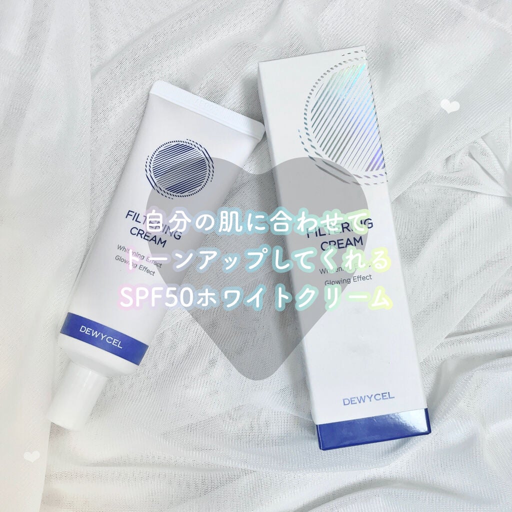 フィルタリングクリーム/DEWYCEL/日焼け止めクリームを使ったクチコミ(1枚目)