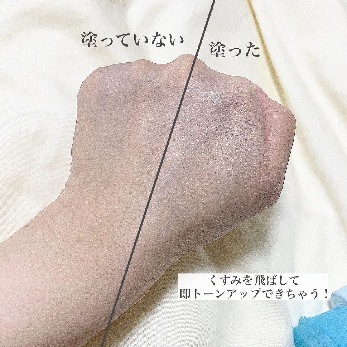 ビオレUV アクアリッチ ライトアップエッセンス/ビオレ/日焼け止めクリームを使ったクチコミ（3枚目）