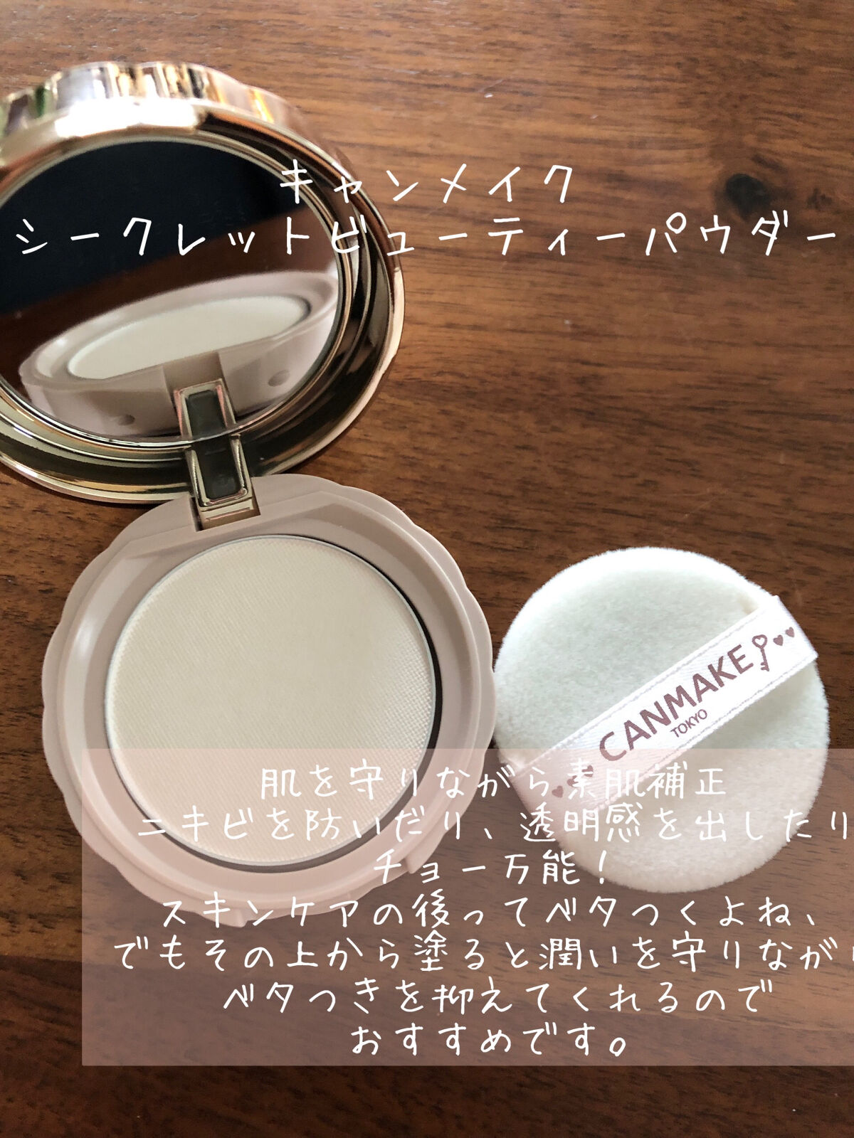 サラサラSUNデュオ サンスティック /ネイチャーリパブリック/日焼け止めスティックを使ったクチコミ（3枚目）