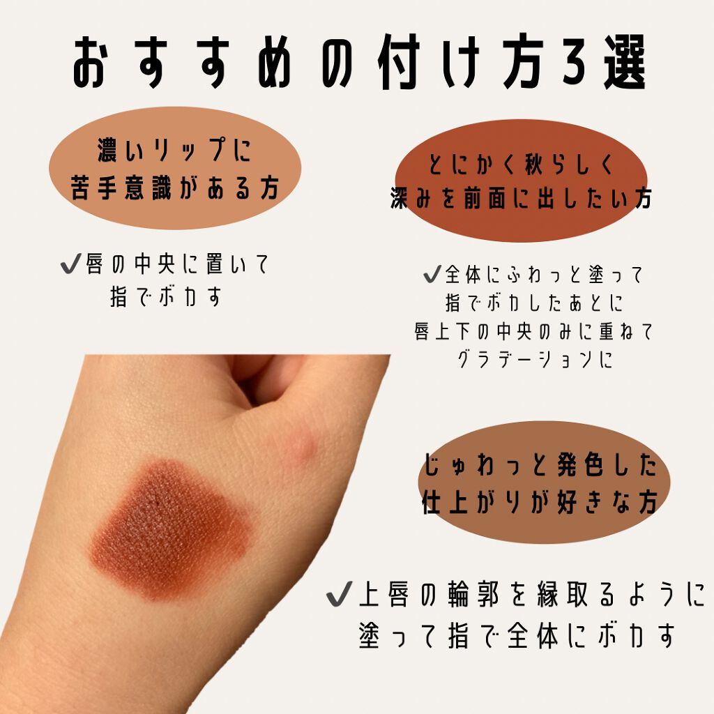 3CE ベルベット リップティント/3CE/リップティントを使ったクチコミ（2枚目）