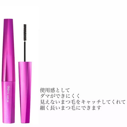 ホットアイラッシュカーラー/貝印/ホットビューラーを使ったクチコミ(3枚目)